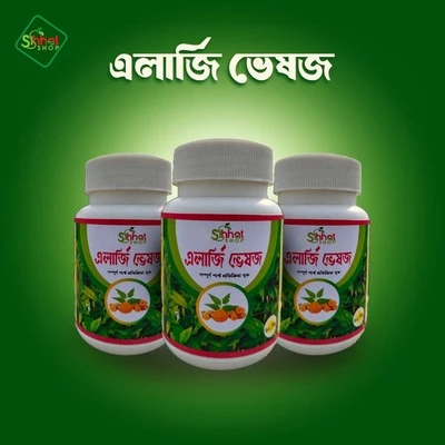 এক ফাইল খাওয়ার পর কোনো পরিবর্তন না পেলে ১০০% ক্যাশব্যাক গ্যারান্টি পাবেন