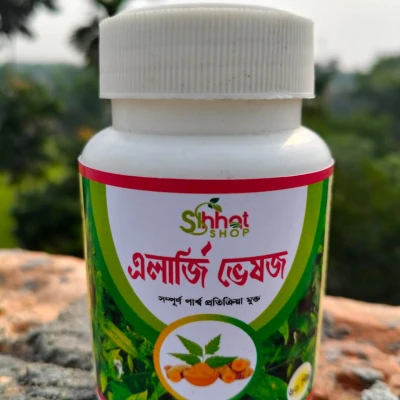 এক ফাইল খাওয়ার পর কোনো পরিবর্তন না পেলে ১০০% ক্যাশব্যাক গ্যারান্টি পাবেন secondary