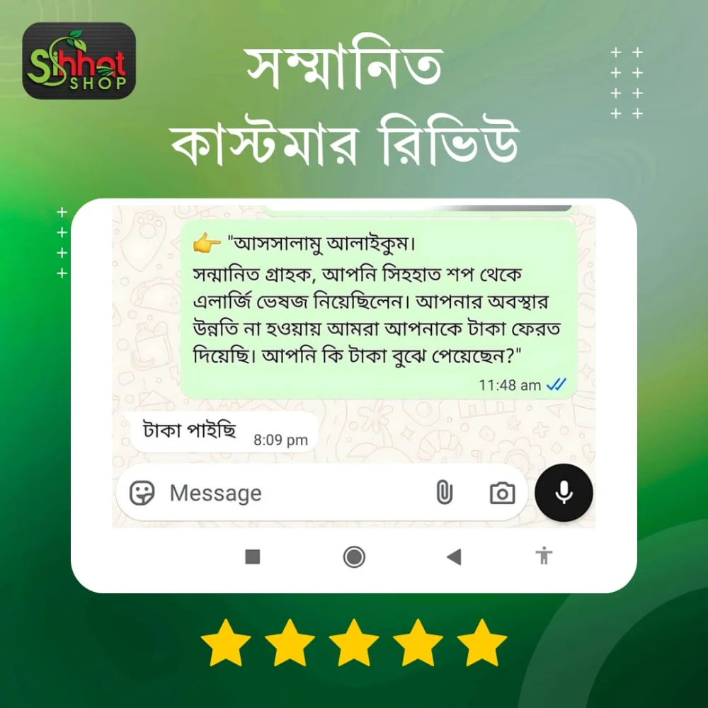 whatsapp-image-2025-07-08-at-180931-97e17b0c