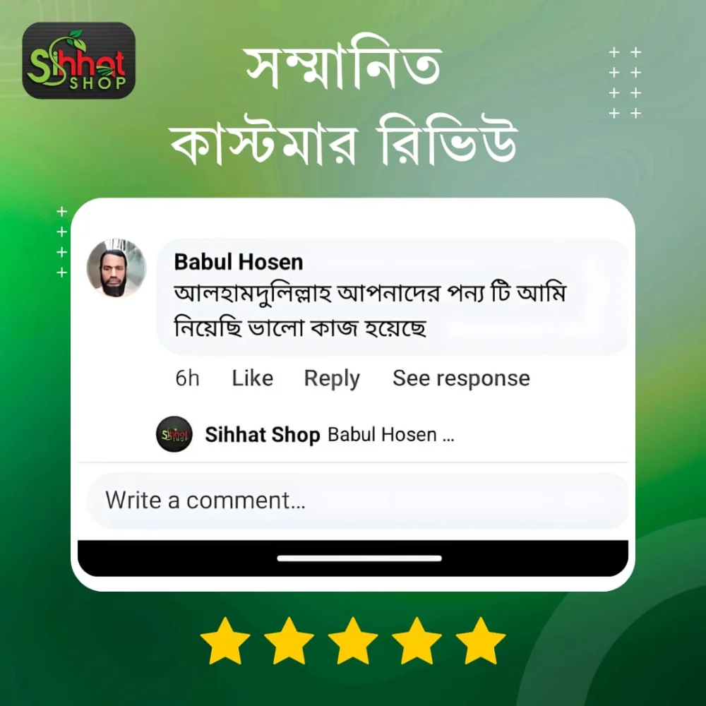 whatsapp-image-2025-07-08-at-180931-b66baaee
