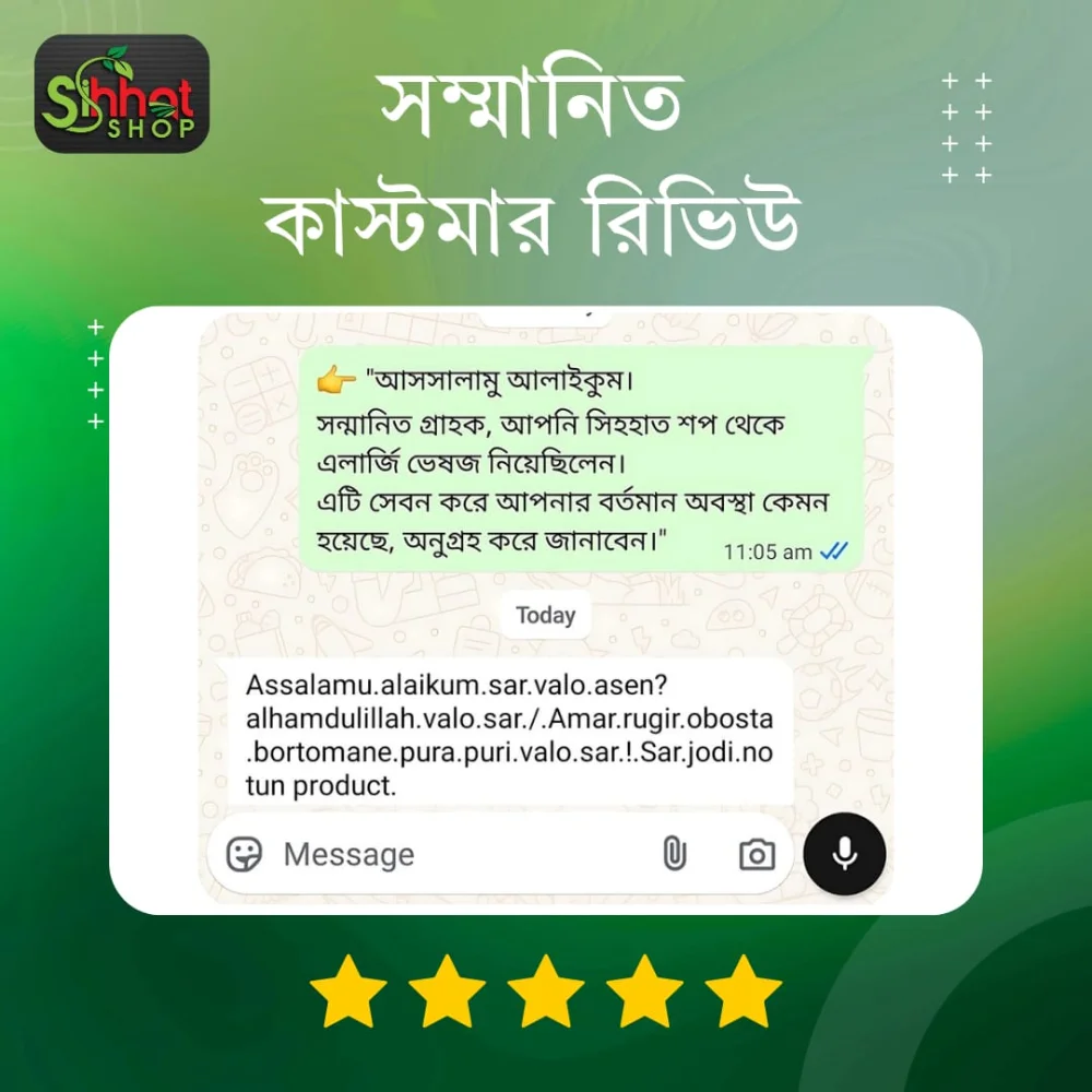 whatsapp-image-2025-07-08-at-180932-bfff32e0
